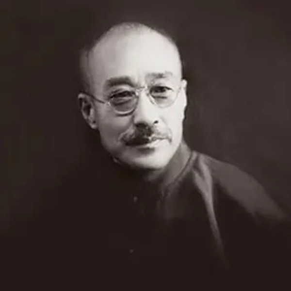 近现代/于非闇