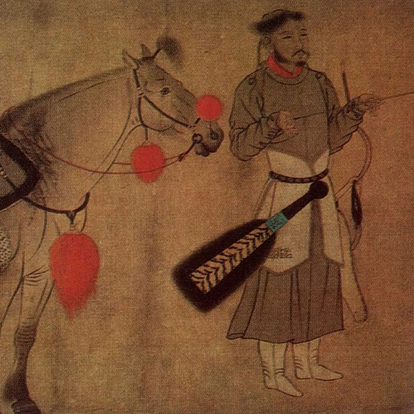 辽金