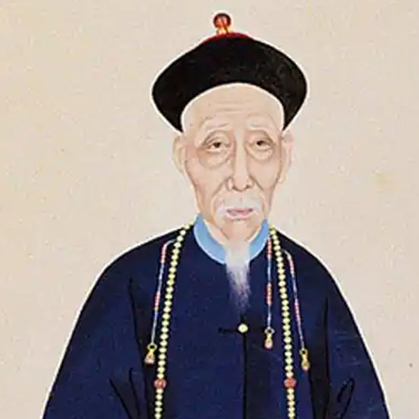 清代/黄钺