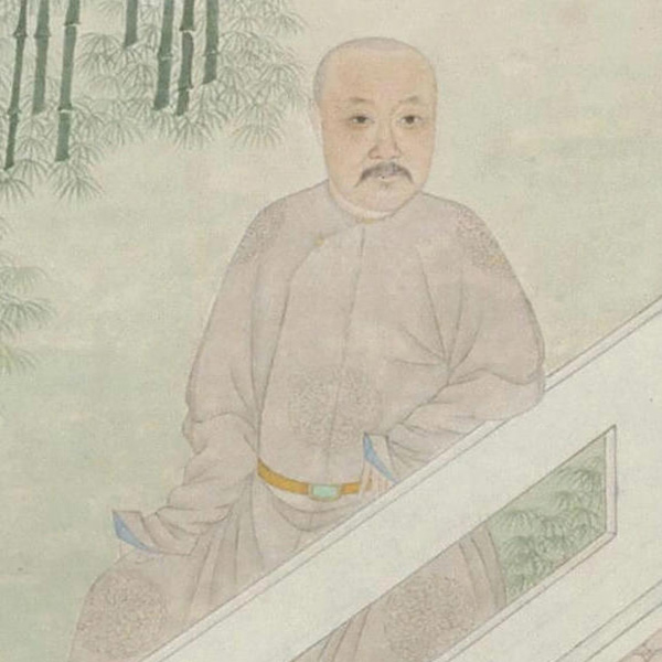 清代/永瑢