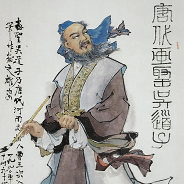 唐代/吴道子