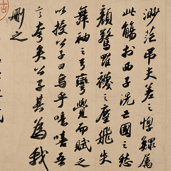 行书
