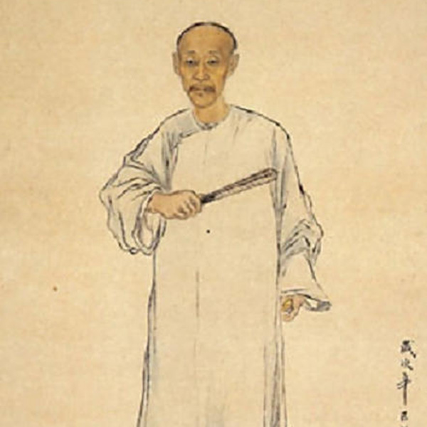 清代/任预